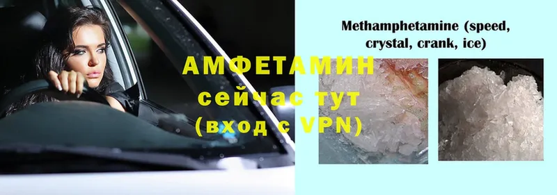 даркнет состав  Бутурлиновка  Amphetamine 98% 