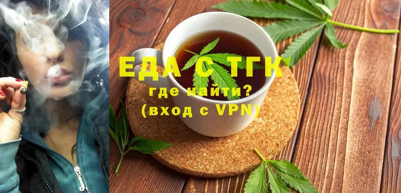 как найти закладки  Бутурлиновка  ОМГ ОМГ вход  Canna-Cookies конопля 