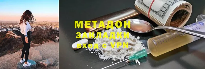 ОМГ ОМГ ССЫЛКА  Бутурлиновка  МЕТАДОН мёд 